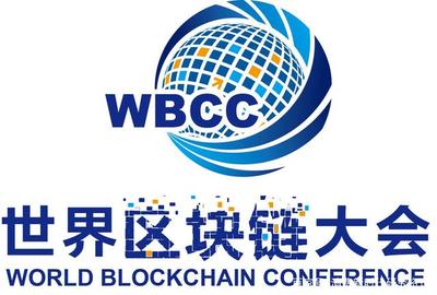 国家新政助力西部中小企业 区块链技术迎来发展契机