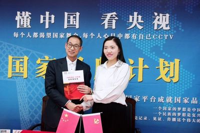 聚焦区块链技术，走进贵州屯间——互联网区块链技术研究开发服务探析