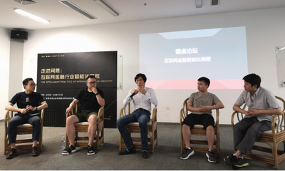 网易七鱼全面落地创新技术 AI如何助力互联网金融价值创造