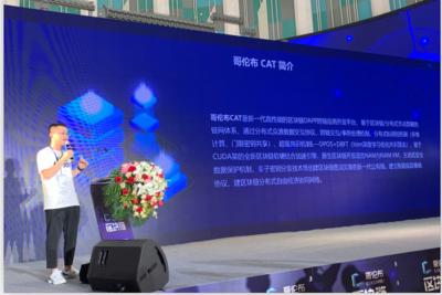 智汇合肥，链动未来——中国(合肥)数字经济创新峰会聚焦互联网区块链技术研发与服务